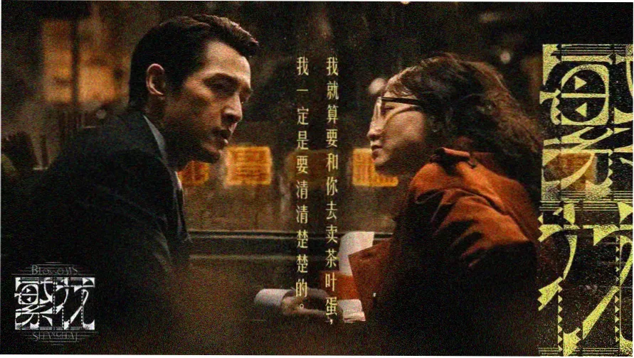 艳母在线看 高清动漫 banner
