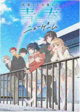 艳母OVA 特别篇 高清